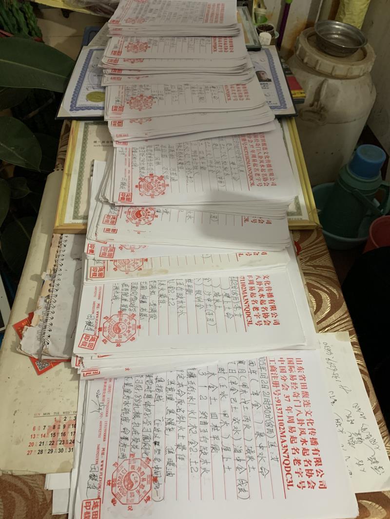 寻甸用案例说话 起名实力