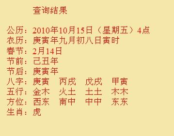 寻甸尚名轩起名